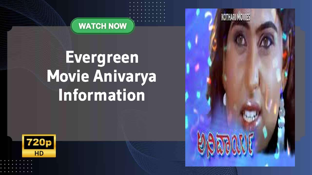 Anivarya